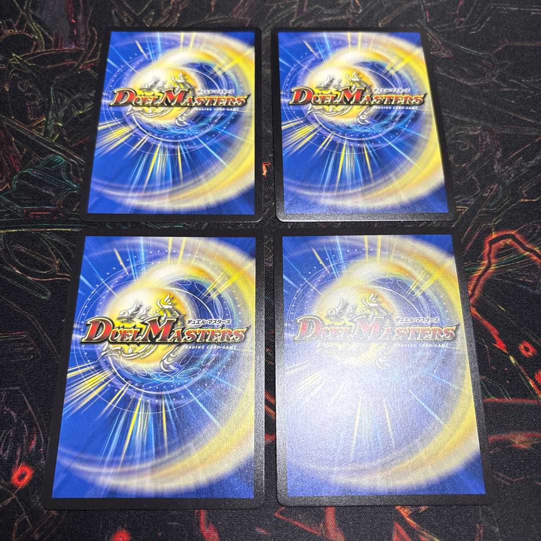 【4枚】修羅の死神フミシュナ/「この先は修羅の道ぞ」　CSプロモ　 4枚