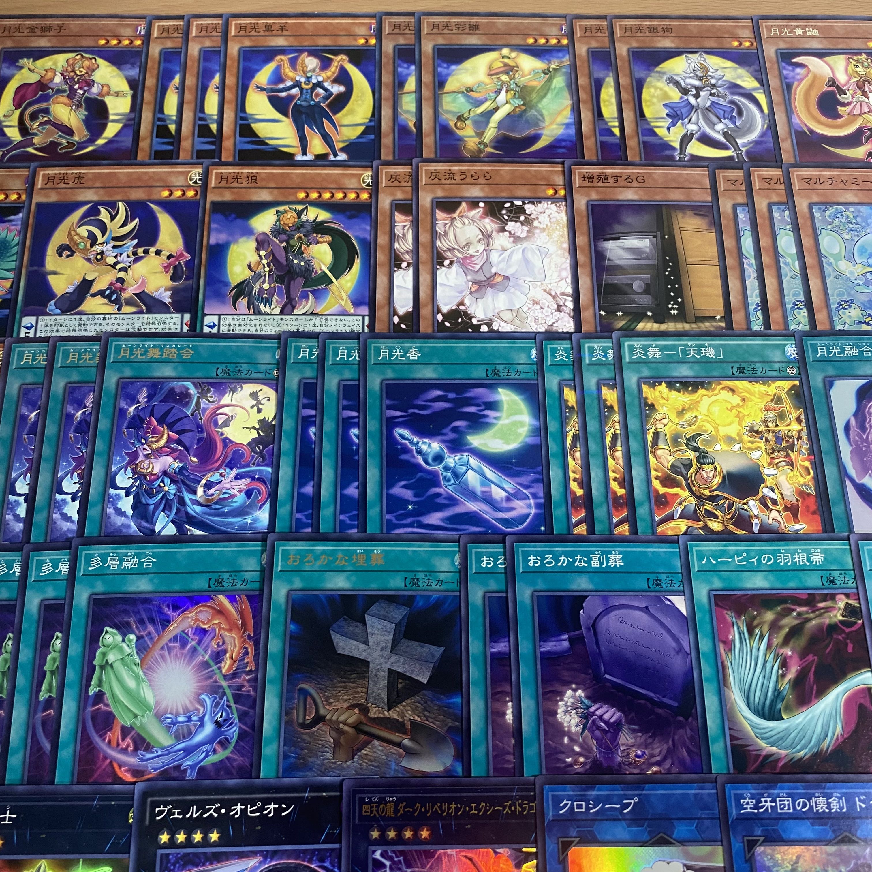 Moonlight Deck [Search below Yu-Gi-Oh! Moonlight Dance Lion God Lunalight Fusion Full scale construction Collective sale Early 2nd period Relief Gateball parts]. 1枚
