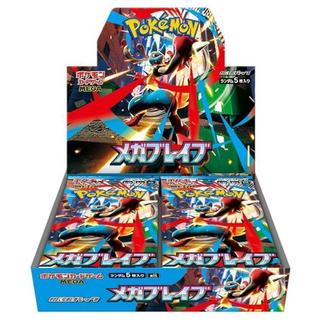 "Mega Bulette" Expansion Pack—Unopened Box  1BOX