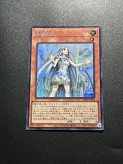 Yu-Gi-Oh Studio 1 piece White Maiden Secret Rare SD47-JPP01