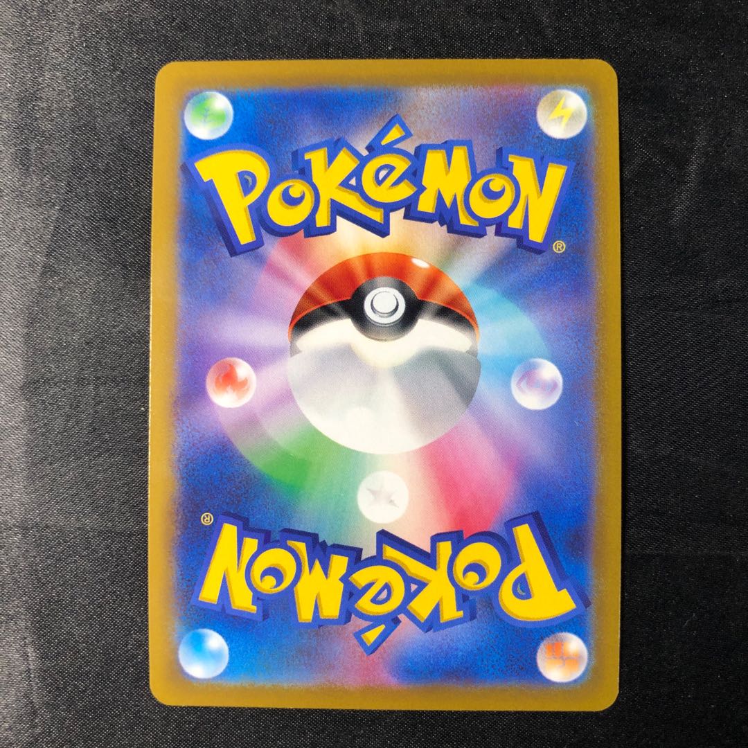 TsareenaV SR 101/100