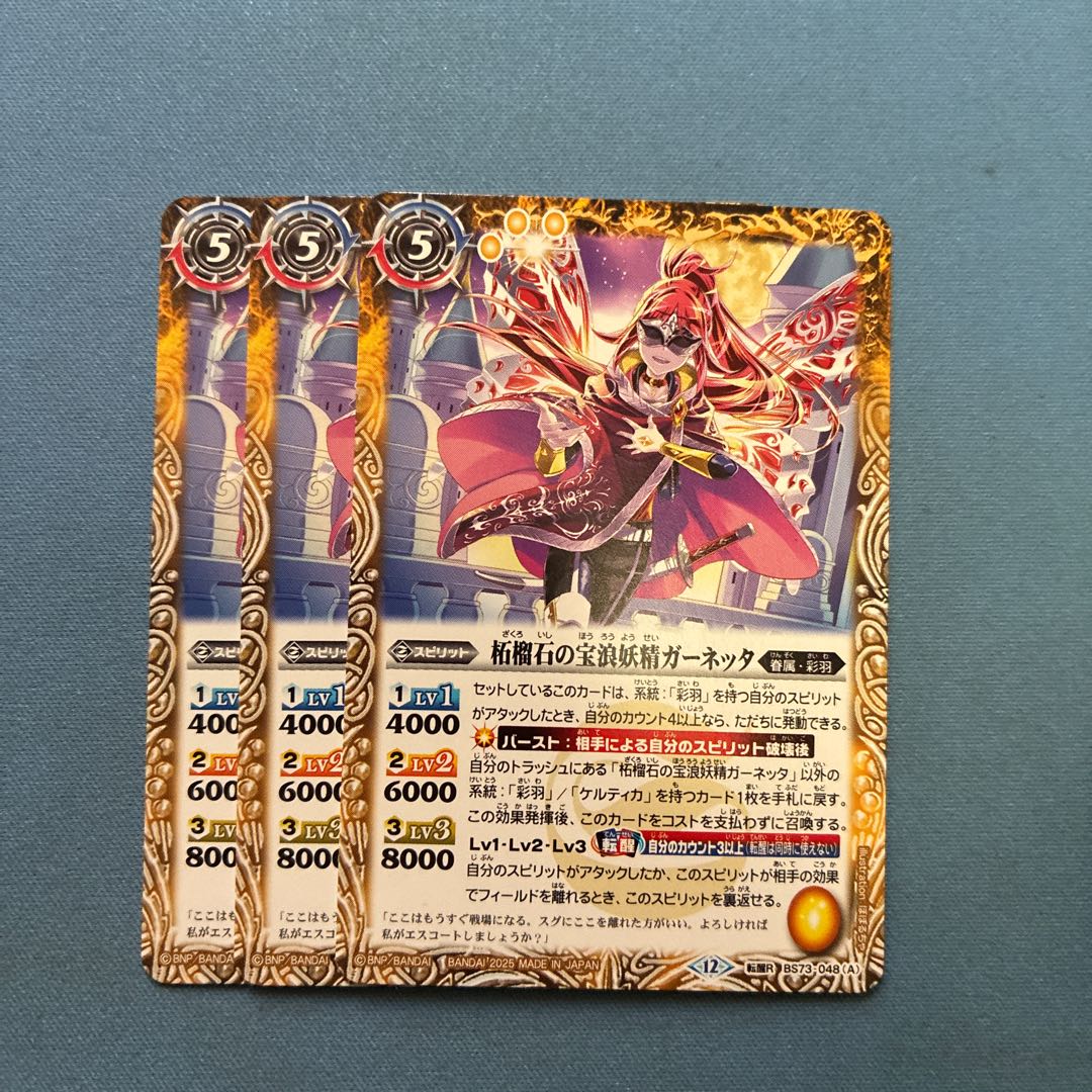 Batospy: Garnetta, the boxwood hounsou fairy.