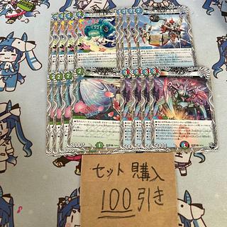 ミリグラム2442 珊瑚妖精キユリ　飛ベル津バサ曲通風　マガツカゼ　リツイーギョ　disノメノン