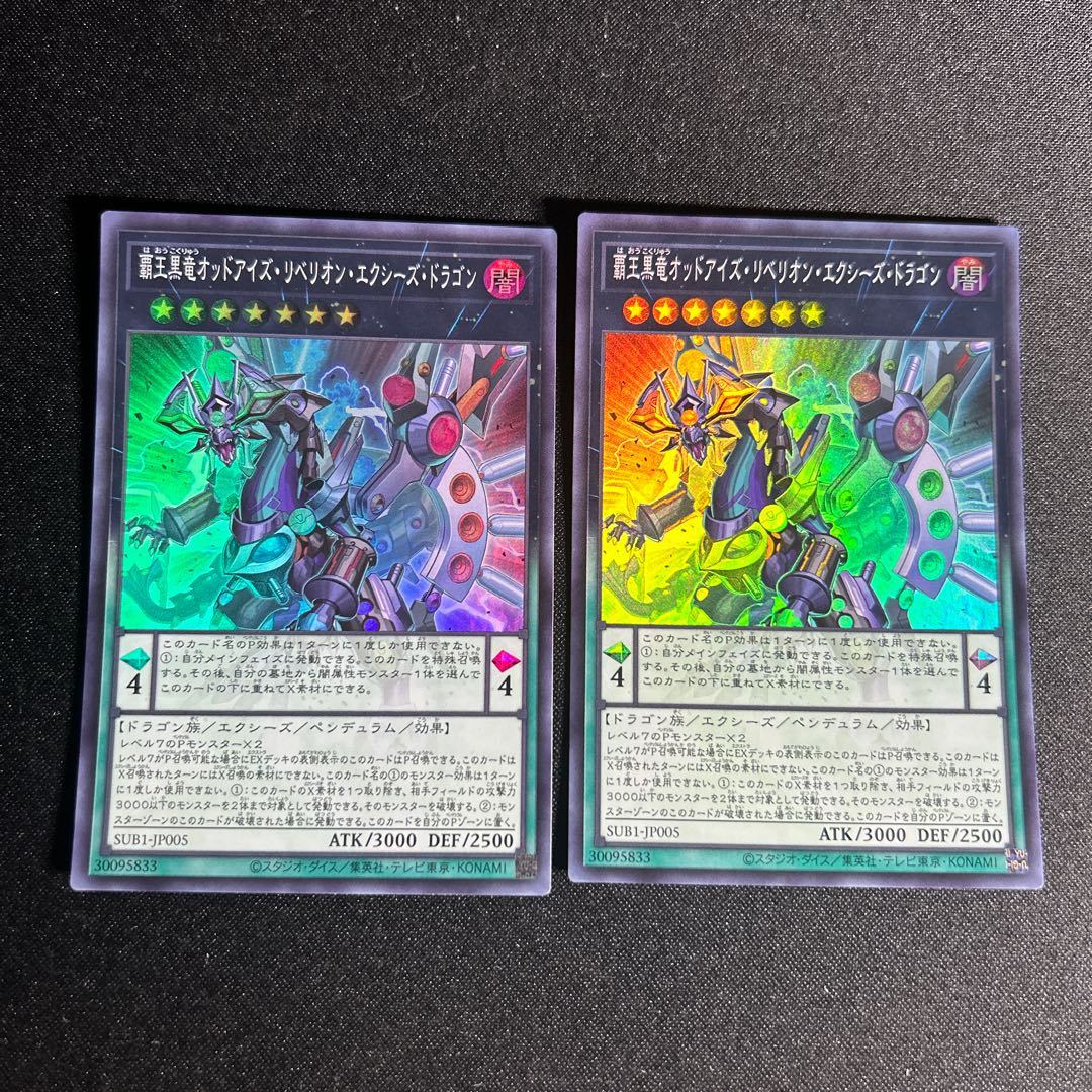 1514 High King Black Dragon Odd Eyes Rebellion Equestrian Dragon Super Rare JP005 1枚