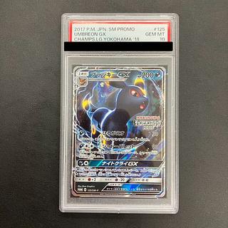 ポケモンカード「ブラッキー」関連の高額カード一覧・相場まとめ ポケモンカード「ブラッキー」関連の高額カード一覧・相場まとめ