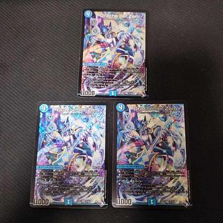 Drache der'Zen SR S3/S8 Drache der'Zen 3枚