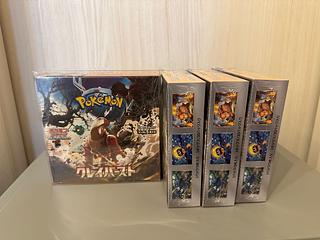 クレイバースト box」の激安通販 | magi クレイバースト box」の激安通販 | magi