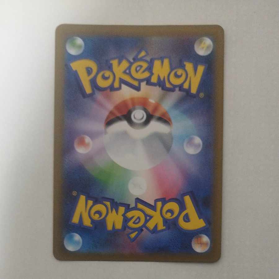 @ @ Wigglytuff AR 091/080 1枚