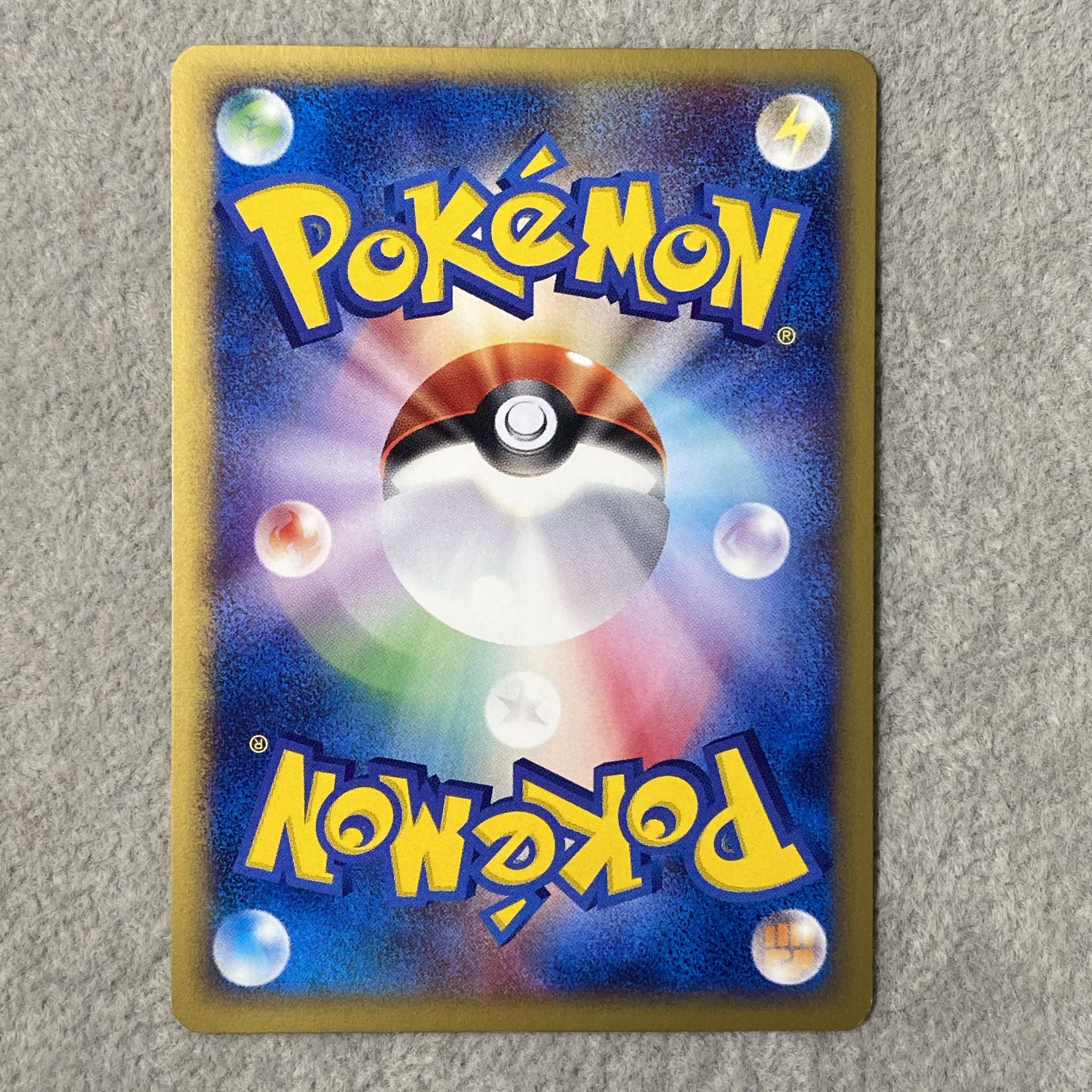 Ninetales Holo 1st Edition Card e ★ 104/128 1枚