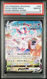 [PSA10] SylveonVMAX SA Special Art HR 093/069 1枚