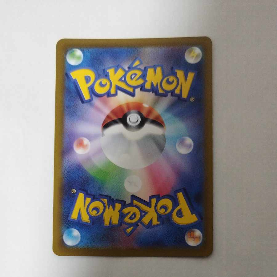 @ @ ドクロッグex SR 095/078 1枚