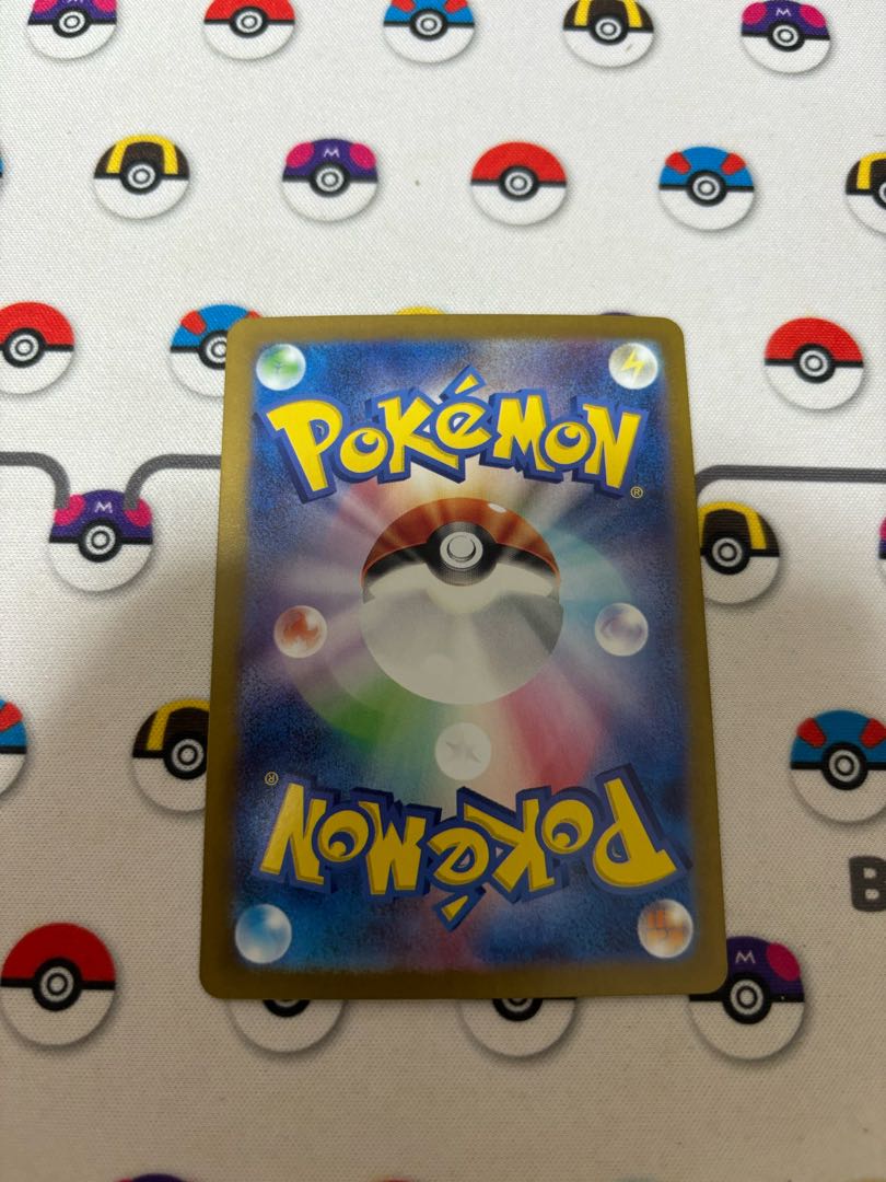 Heracross AR 072/071