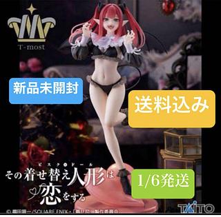 その着せ替え人形は恋をする T-Most 喜多川海夢 フィギュア リズver.