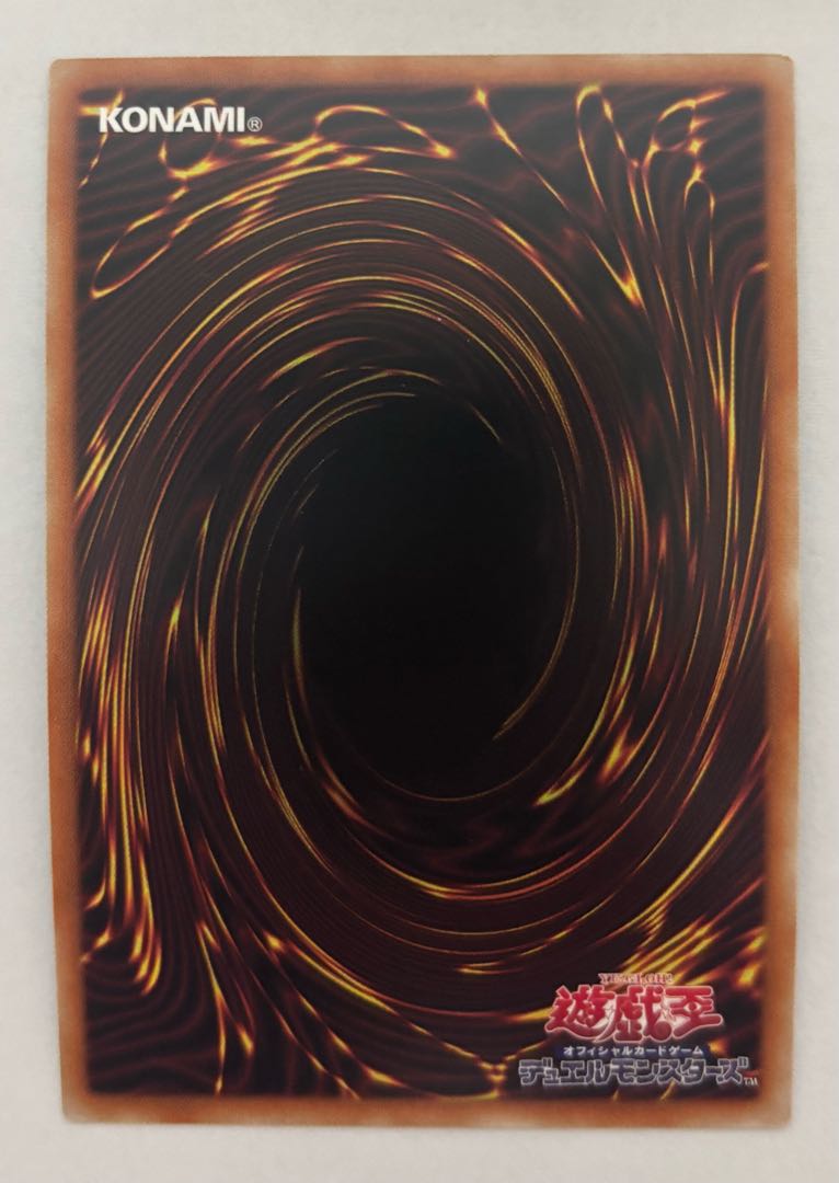 Duel Academia Prismatic Secret Rare Prissik