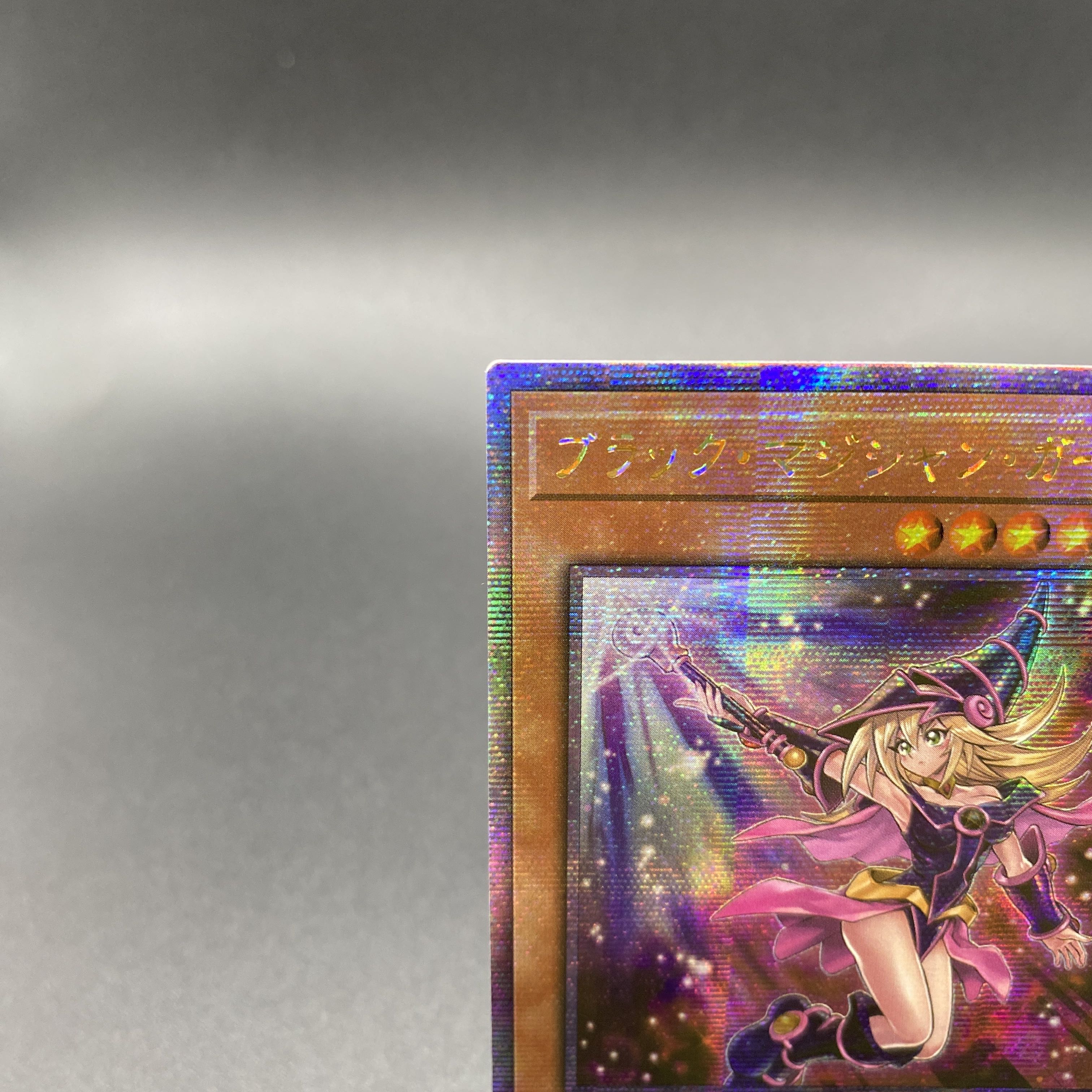 遊戯王　ブラックマジシャンガール　25th 絵違い　アジア版　QCCU キズあり 遊戯王 ブラックマジシャンガール 25th アジア版 クオシク 絵違い