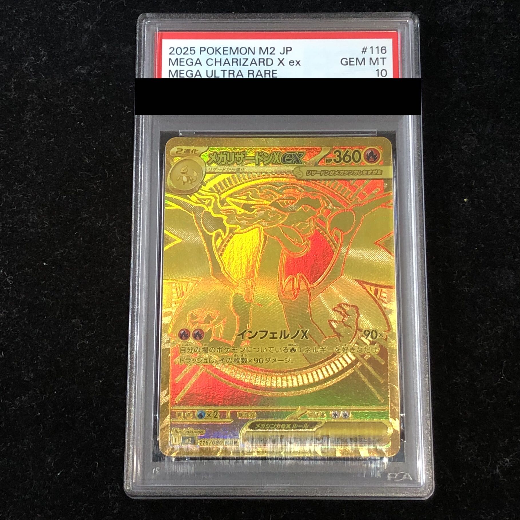 [PSA10] Mega CharizardXex MUR 116/080