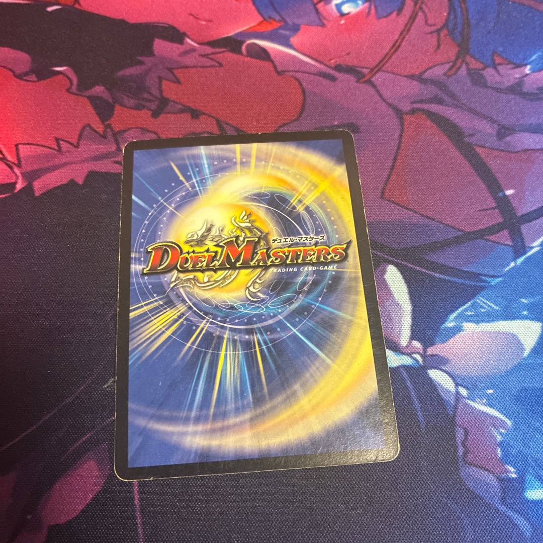 Magic Dragon Ba Bianca Guinus VR 3/55/Y5 1枚