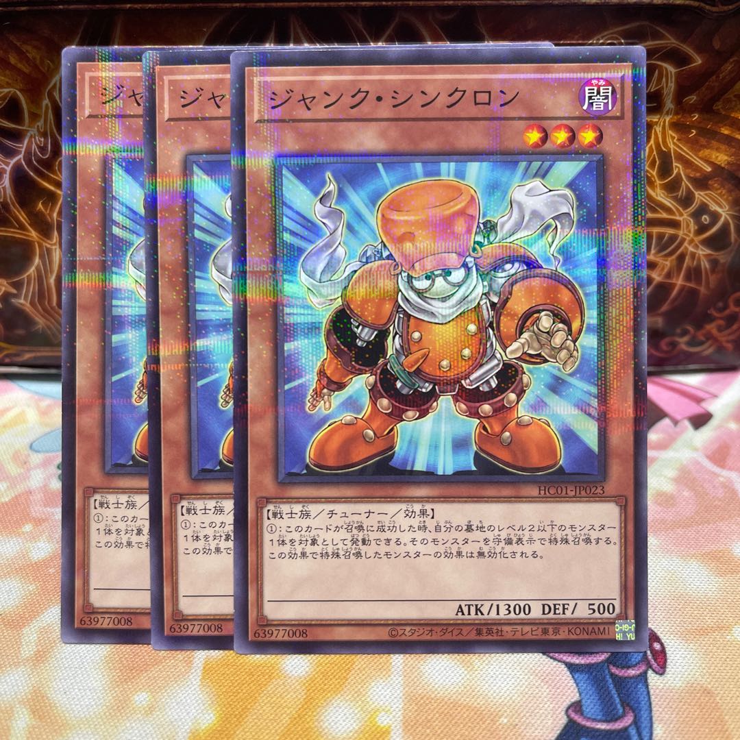 ジャンク・シンクロン パラレル ノーマル JP023 1枚