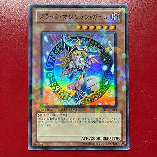 ブラック・マジシャン・ガール レア」の激安通販 | magi