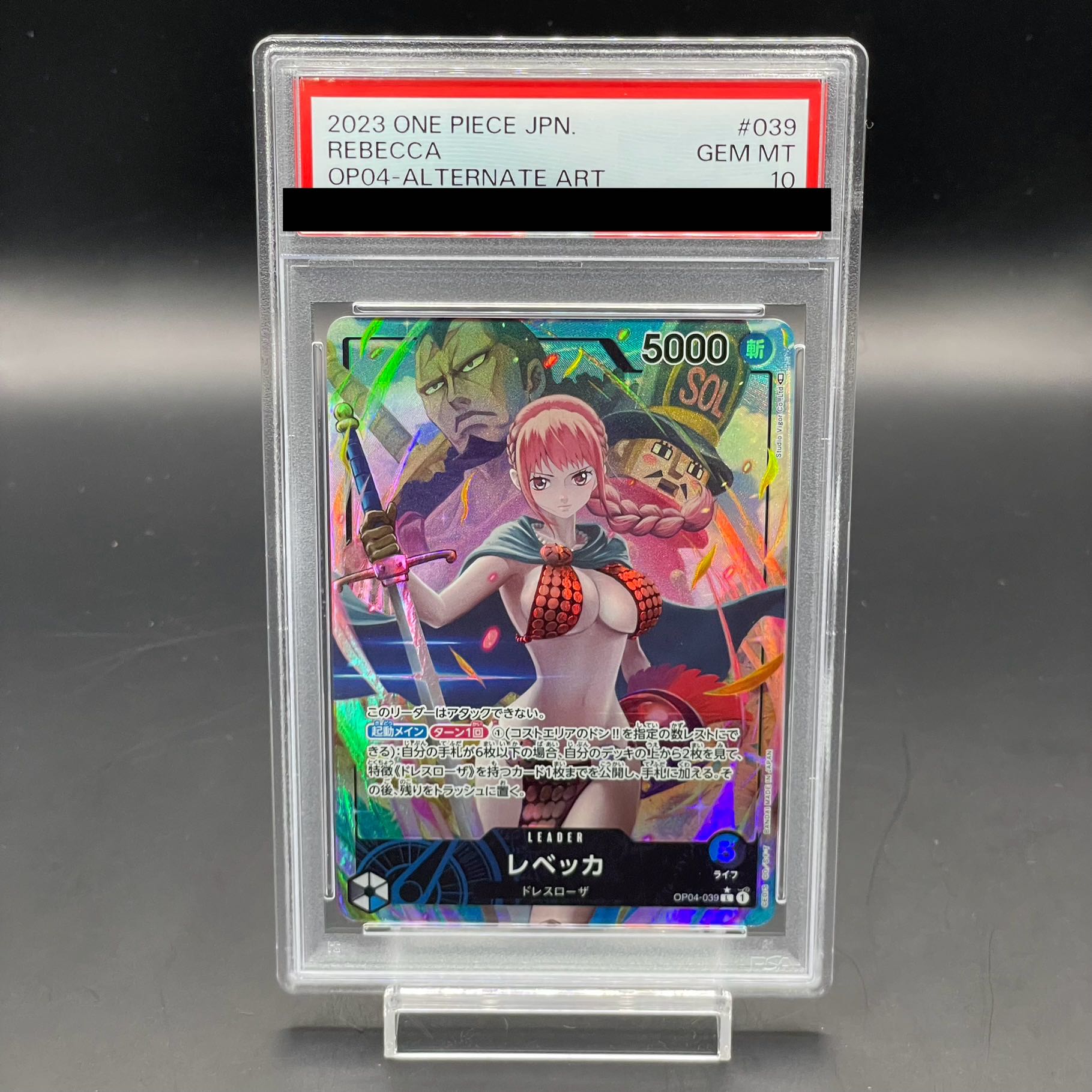 【PSA10】レベッカ L OP04-039 1枚