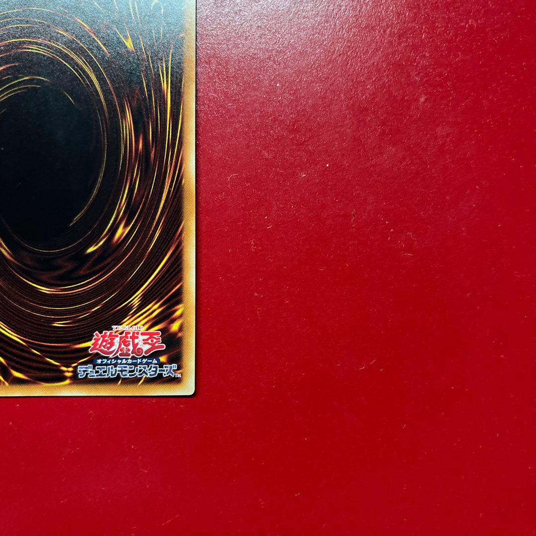 Bfw Destiny HERO - Dominance Secret Rare JP031 1枚
