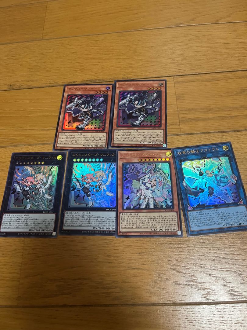 遊戯王　リミットオーバーコレクション 1枚