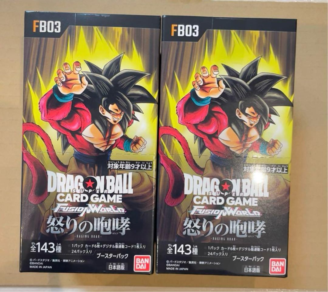 2BOX ドラゴンボール フュージョンワールド ブースターパック 怒りの咆哮 [FB03] 未開封BOX  2BOX