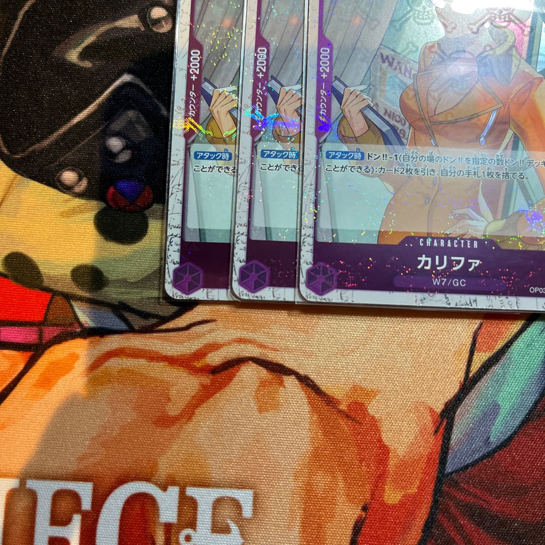 カリファ(海賊旗フォイル) UC OP03-060 1枚