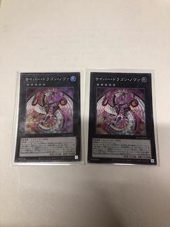 サイバー・ドラゴン・ノヴァ スーパーレア QCCP-JP025