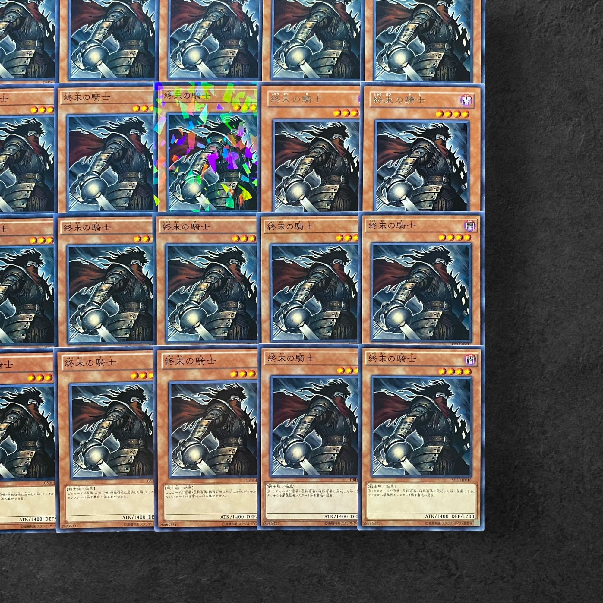 5631【遊戯王】終末の騎士　25枚セット 25枚