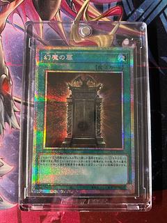 Prisma, the Door of the Phantom Demon LPGY-JP005