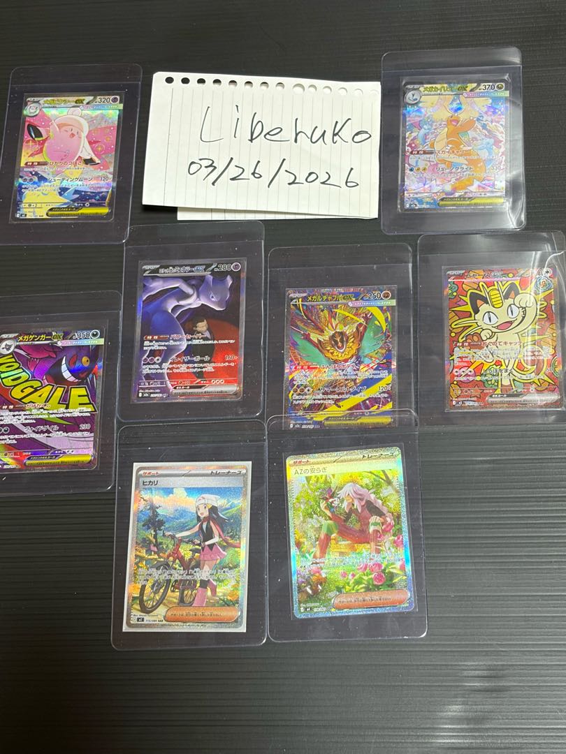 ポケモンカードPSA10 プロモパック まとめ売り ポケカ 1枚