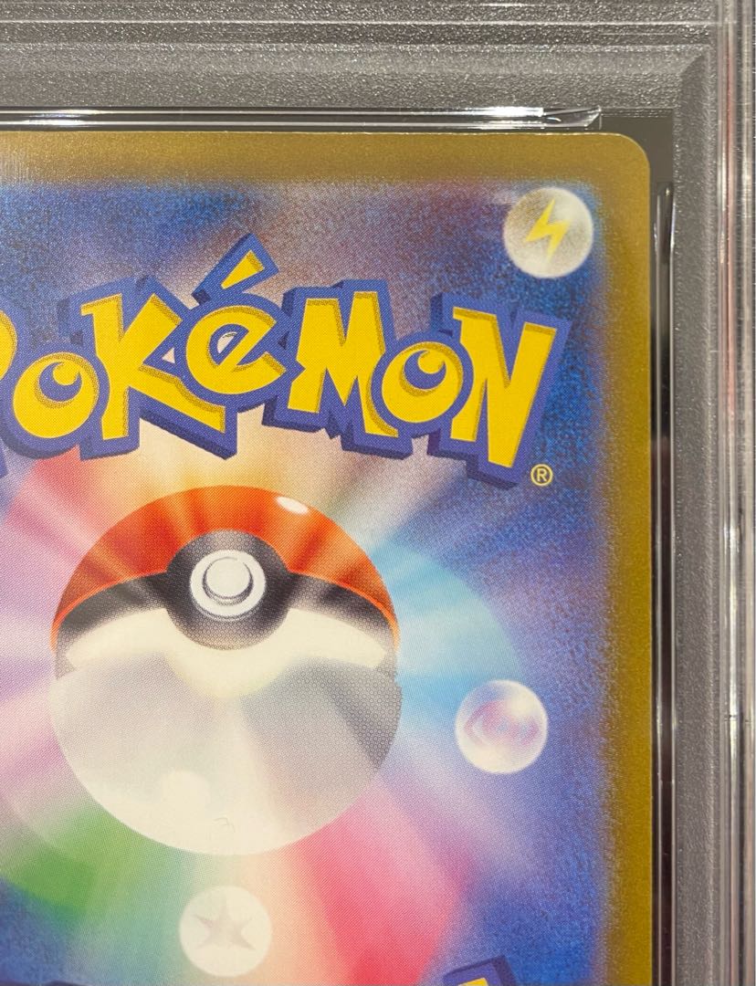 【PSA10】ミュウex SAR 347/190 1枚