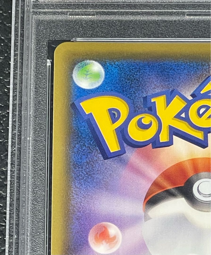 PSA10] PikachuV 25th 001/015 1枚