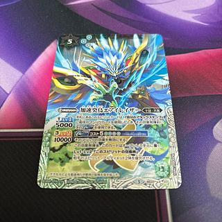 Accelerate Aoi Bird Air Eraser