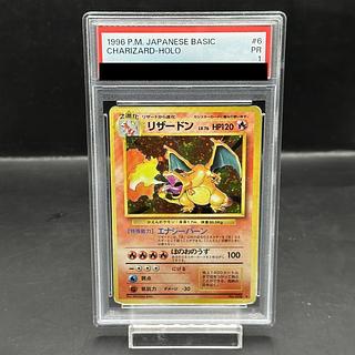 PSA1] Kaen Charizard, Kira marked, old back ★ 1枚