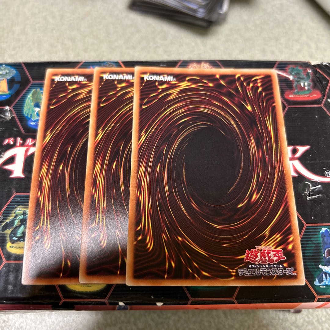 set of three World Gears of Theurlogical Demiurgy Super Rare JP048