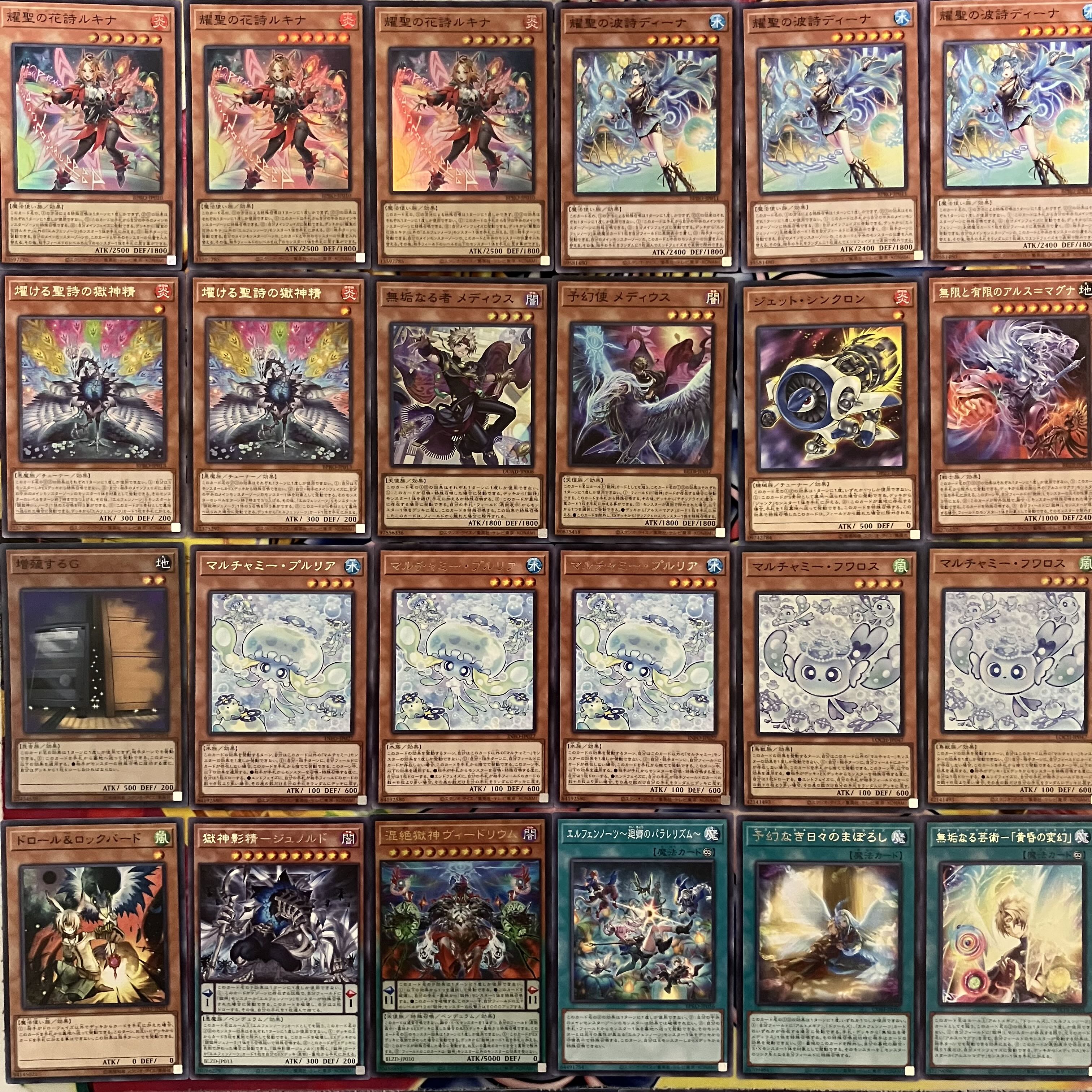 No. 1557 Elfnotes Deck - Yu-Gi-Oh! Elfnotes Deck 1枚