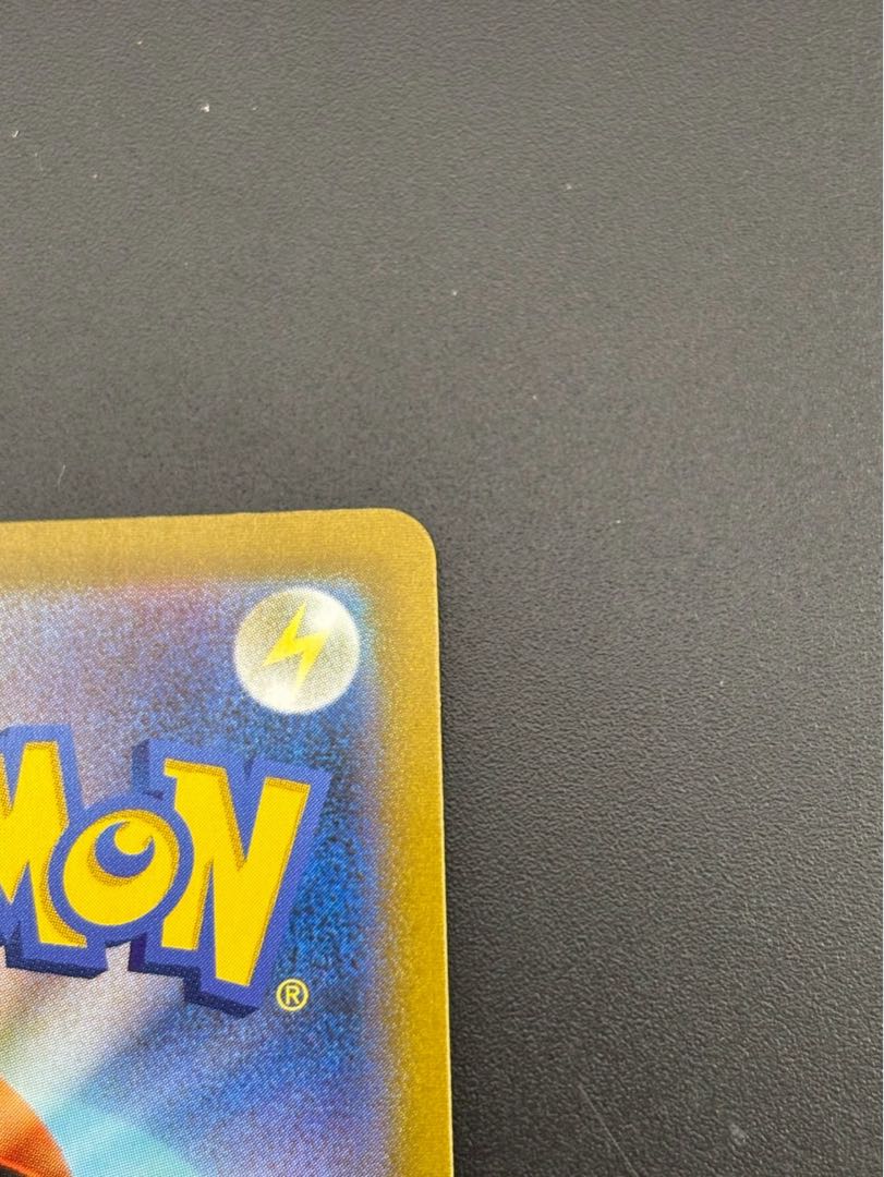 【中古品】 ガラルフリーザーV 230/184 CSR  ハイクラスパック　VMAXクライマックス ポケモンカード