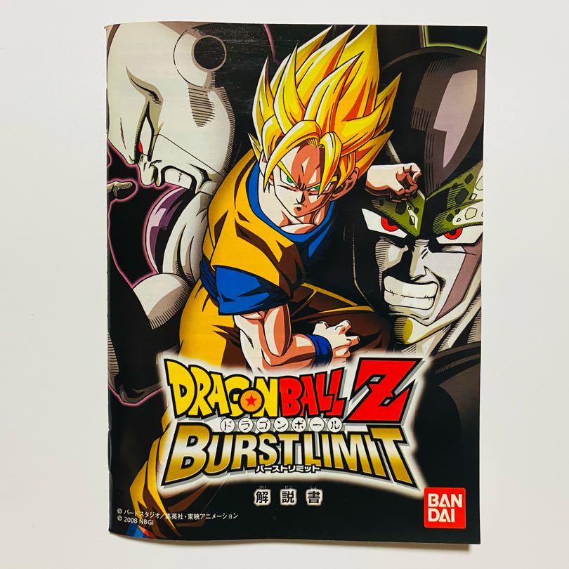 ［PS3] DRAGON BALL Z BURST LIMIT