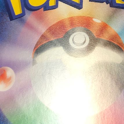 傷あり ポケモンいれかえ UR 209/165