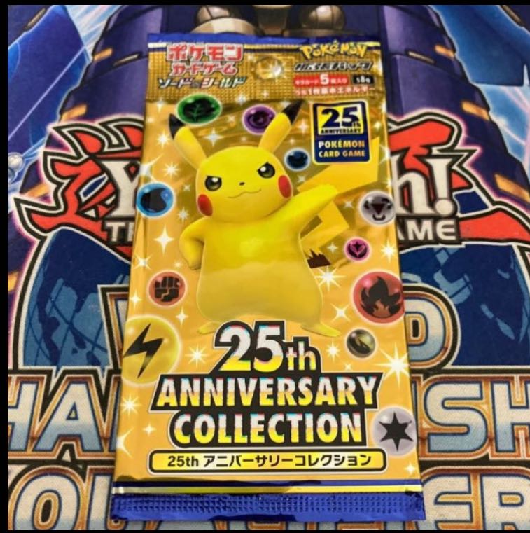25th ANNIVERSARY COLLECTION 未開封パック  1パック