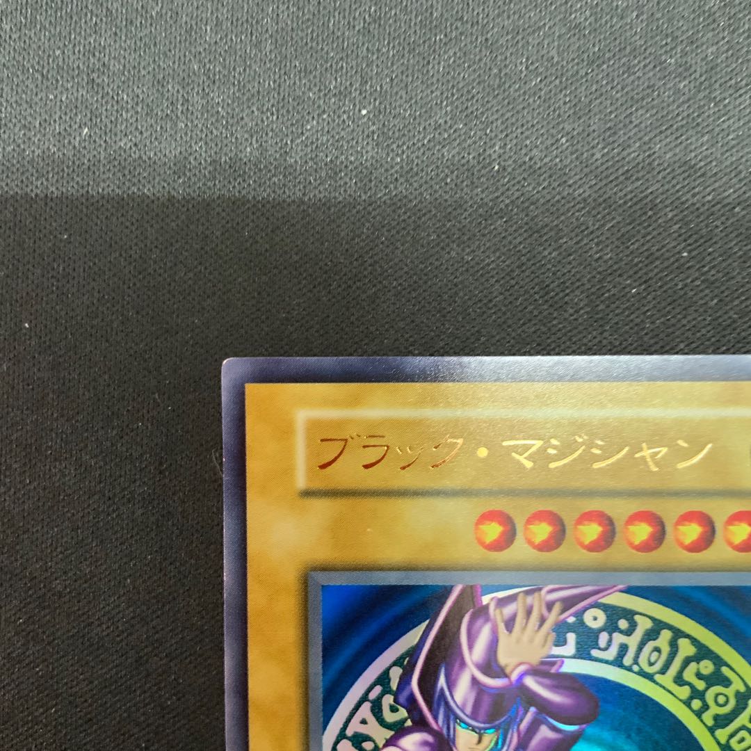 (2) Black Magician Early Ultra Rare