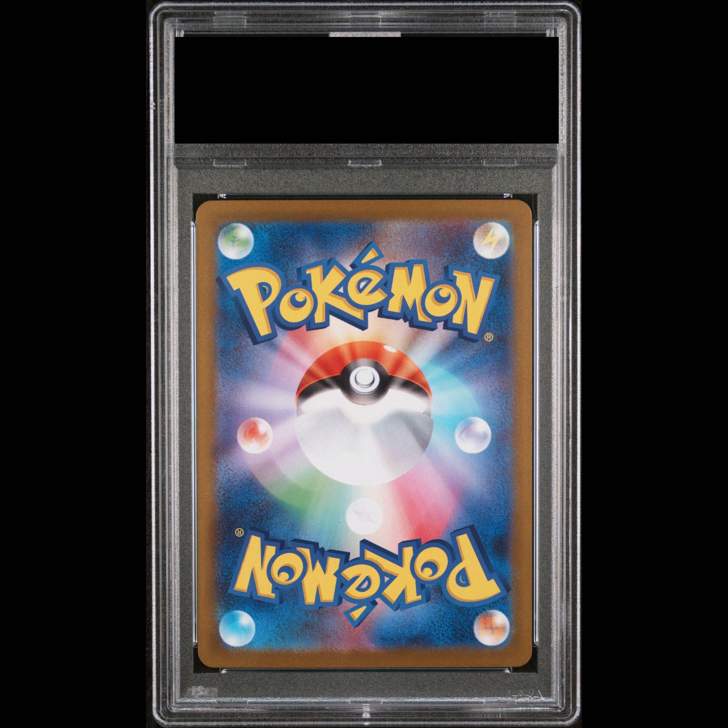 【PSA10】ゼクロムex BWR 174/086 1枚