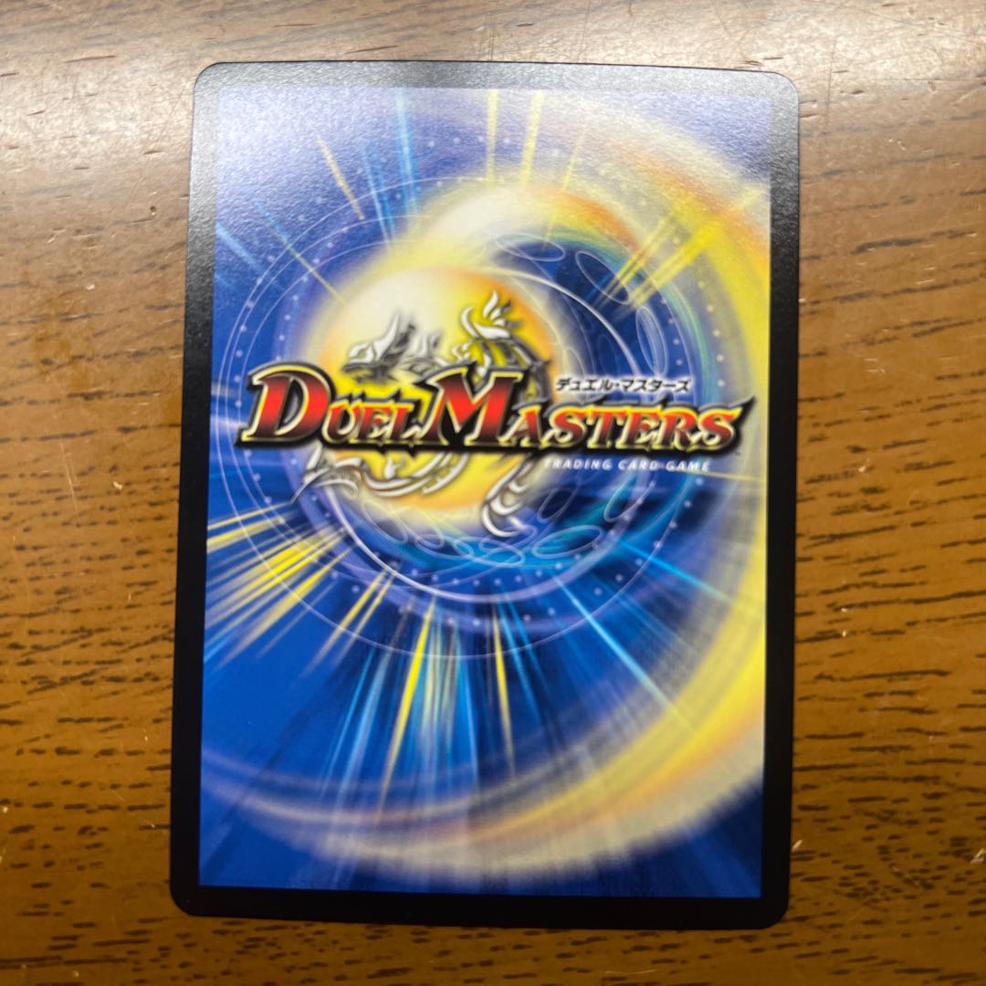 堕∞魔 ヴォゲンム R 16/75 1枚