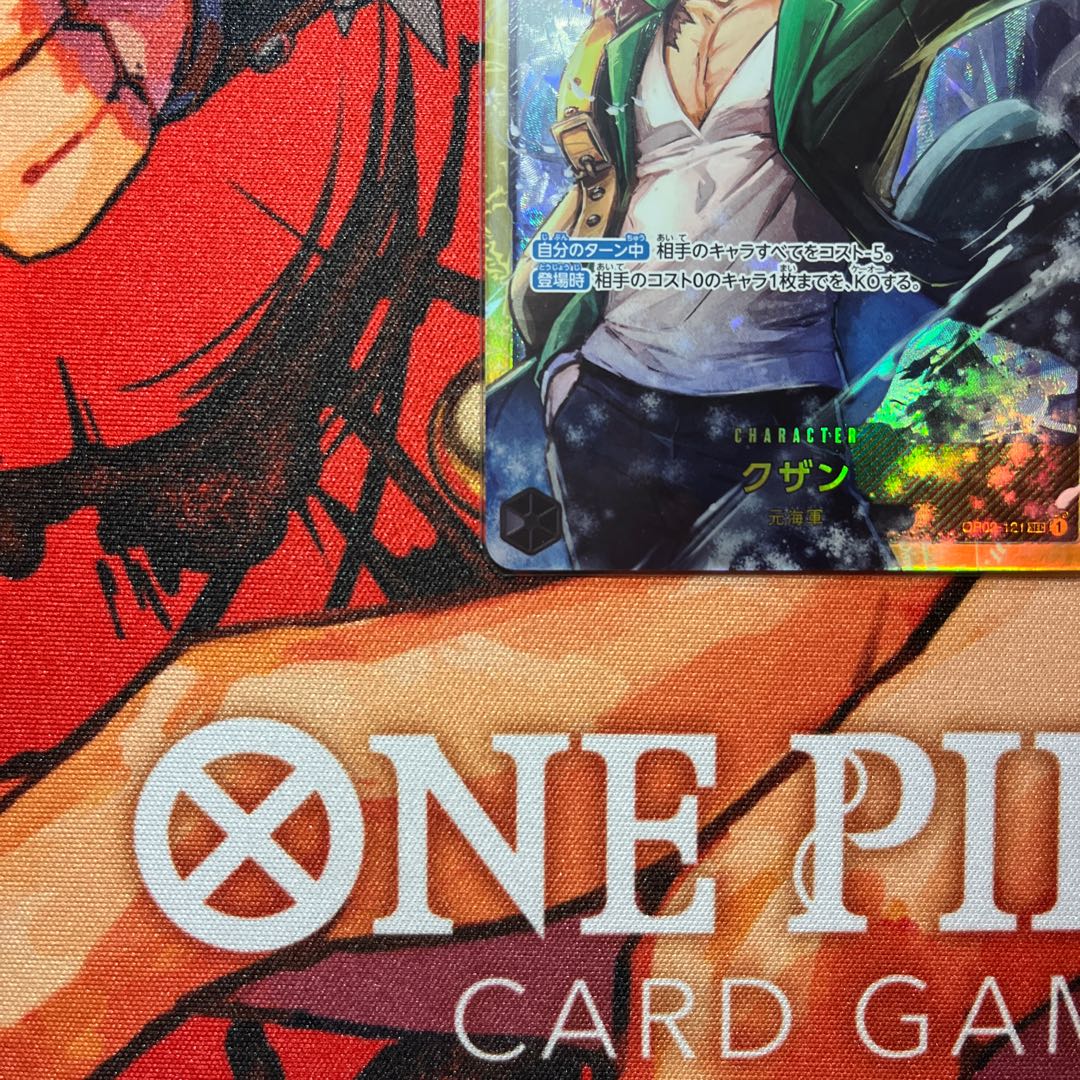 like-new item Kuzan SEC OP02-121