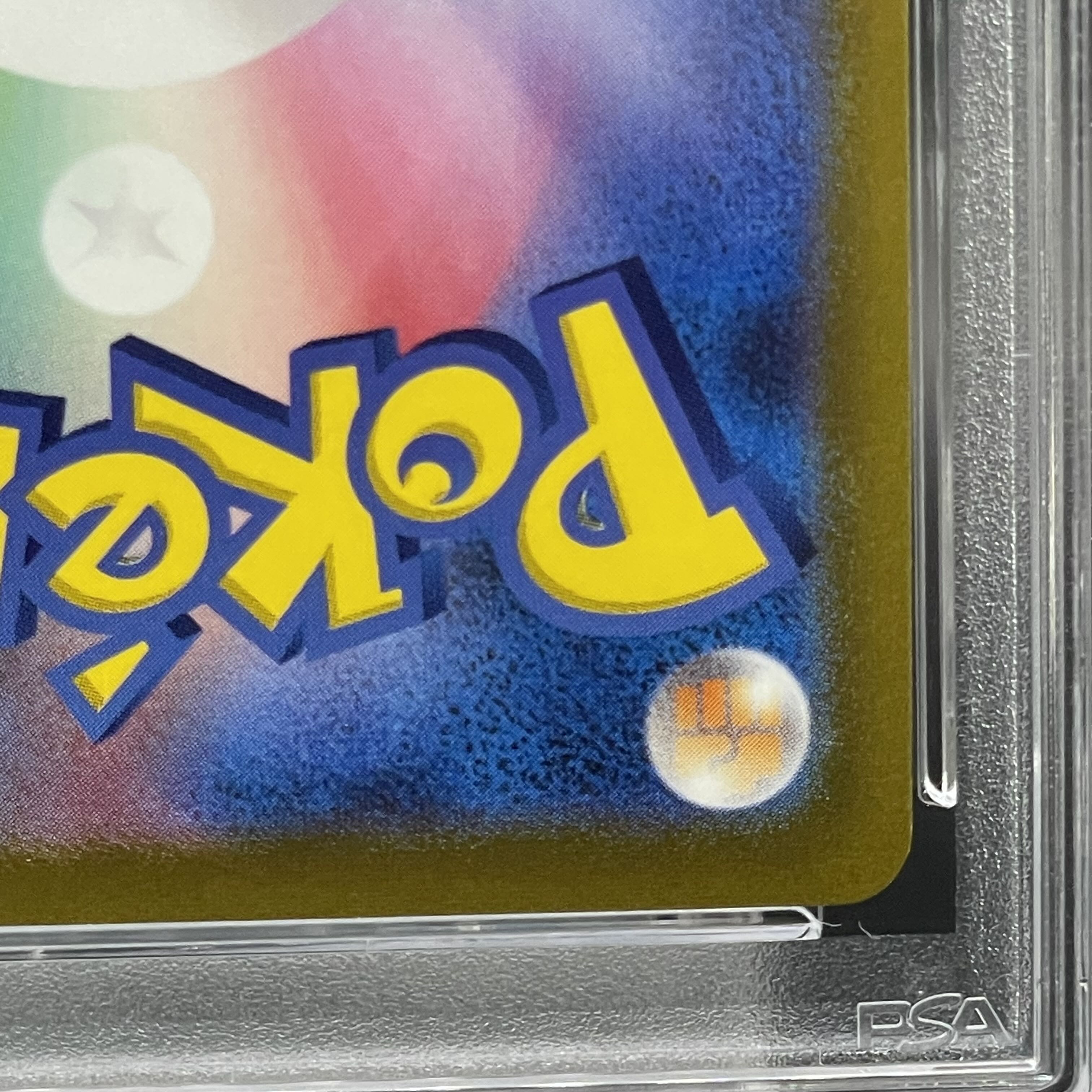 PSA10] PikachuV 25th ANNIVERSARY PROMO 001/015