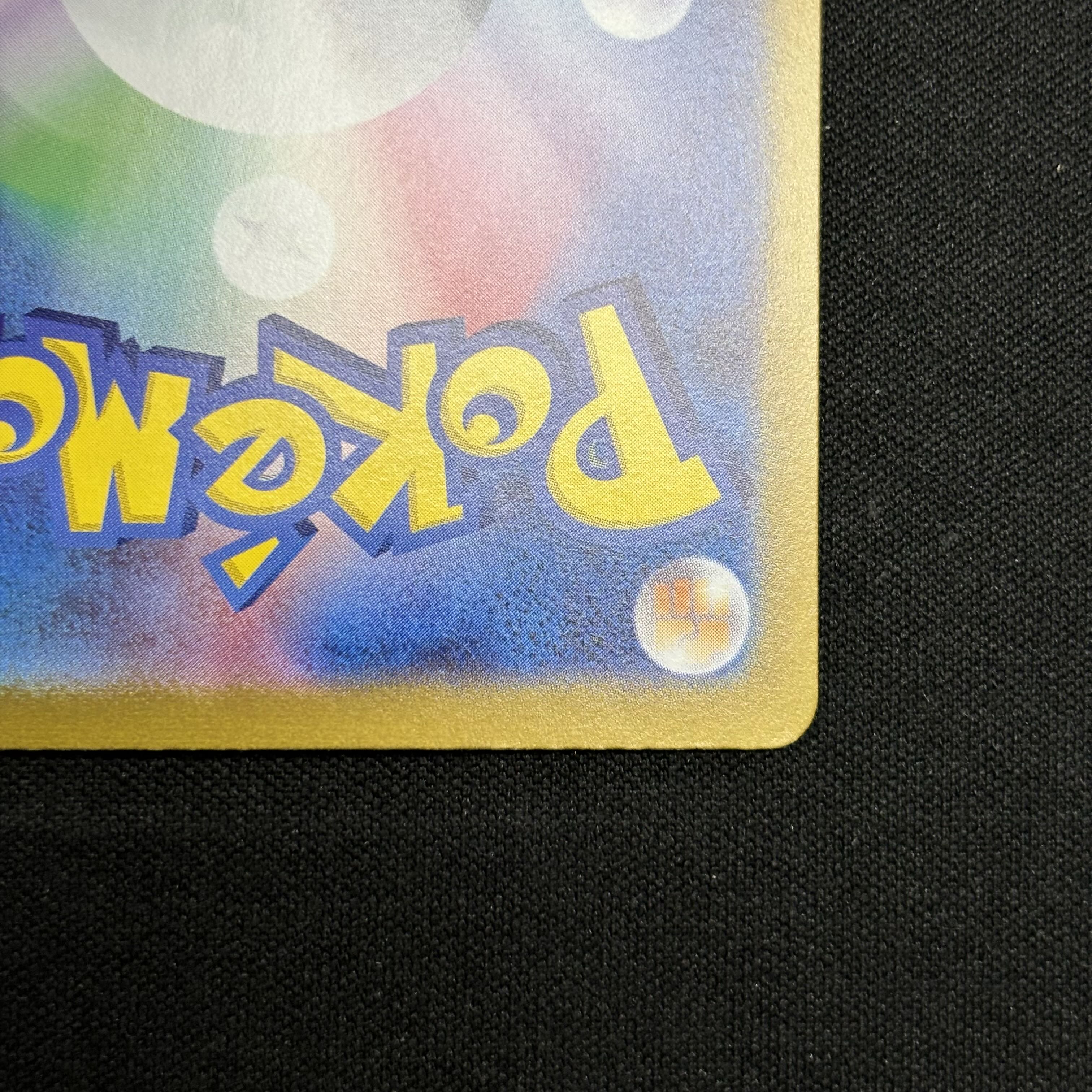 オーガポンいしずえのめんex SAR 128/101 1枚