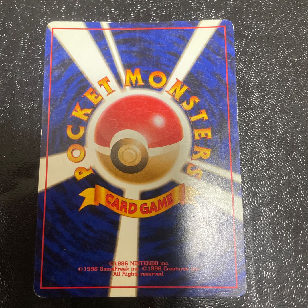 Vileplume Kira Old back ★