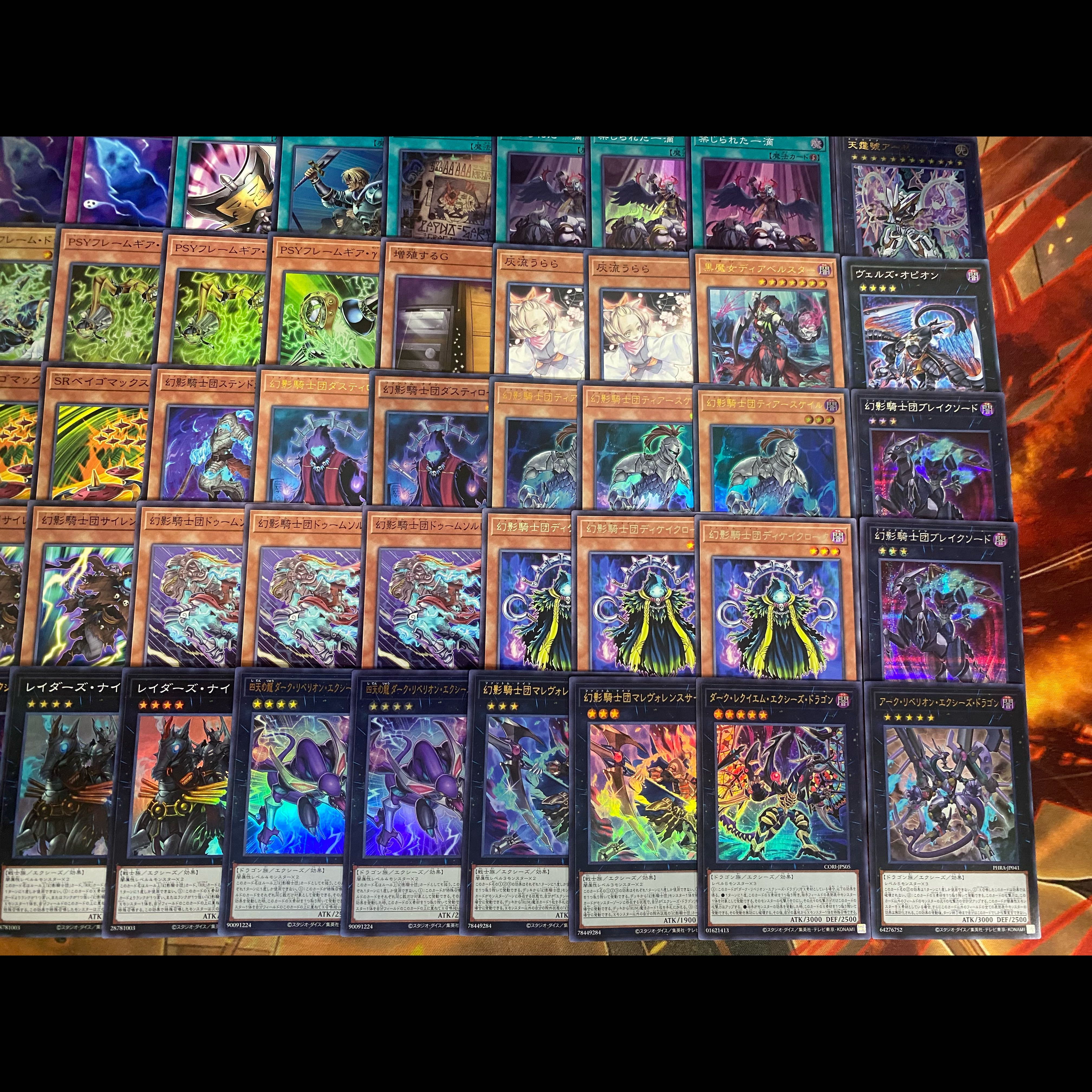 24時間以内発送】遊戯王 幻影騎士団 本格構築デッキ 四天の龍 ダーク